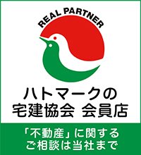 愛知県宅建業協会